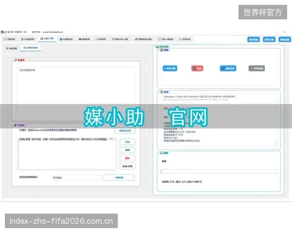 当AI能够批量生成“精彩瞬间”剪辑并铸造为NFT时，其版权归属和确权流程该如何界定？